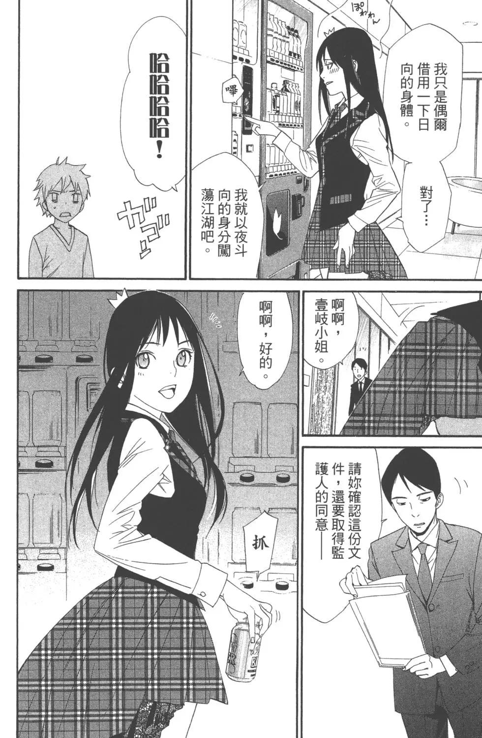 第01卷153