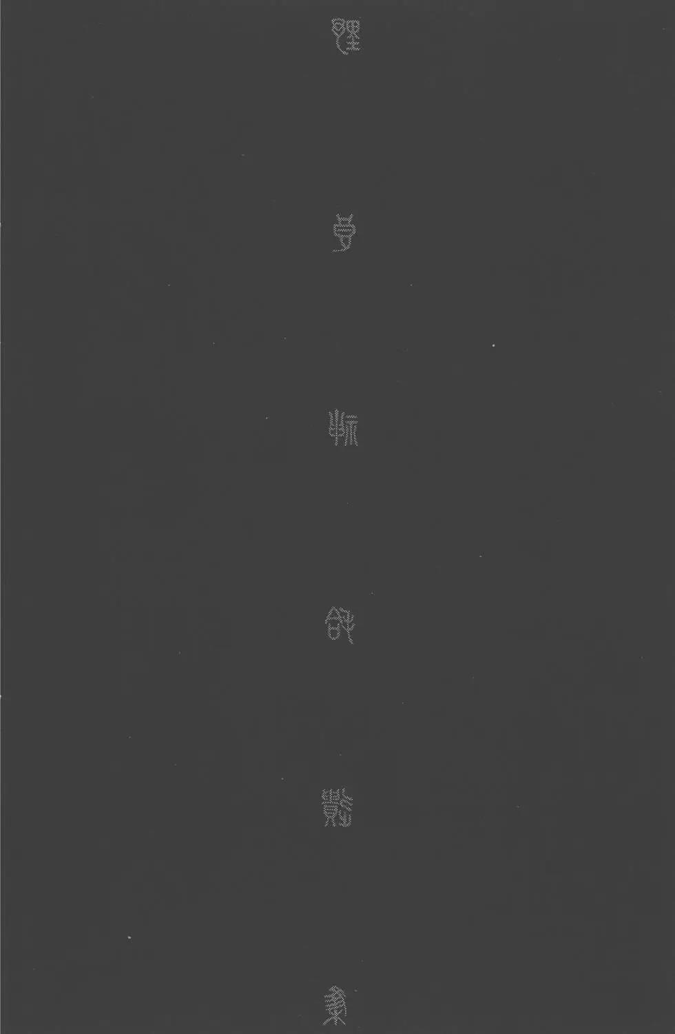 第01卷155
