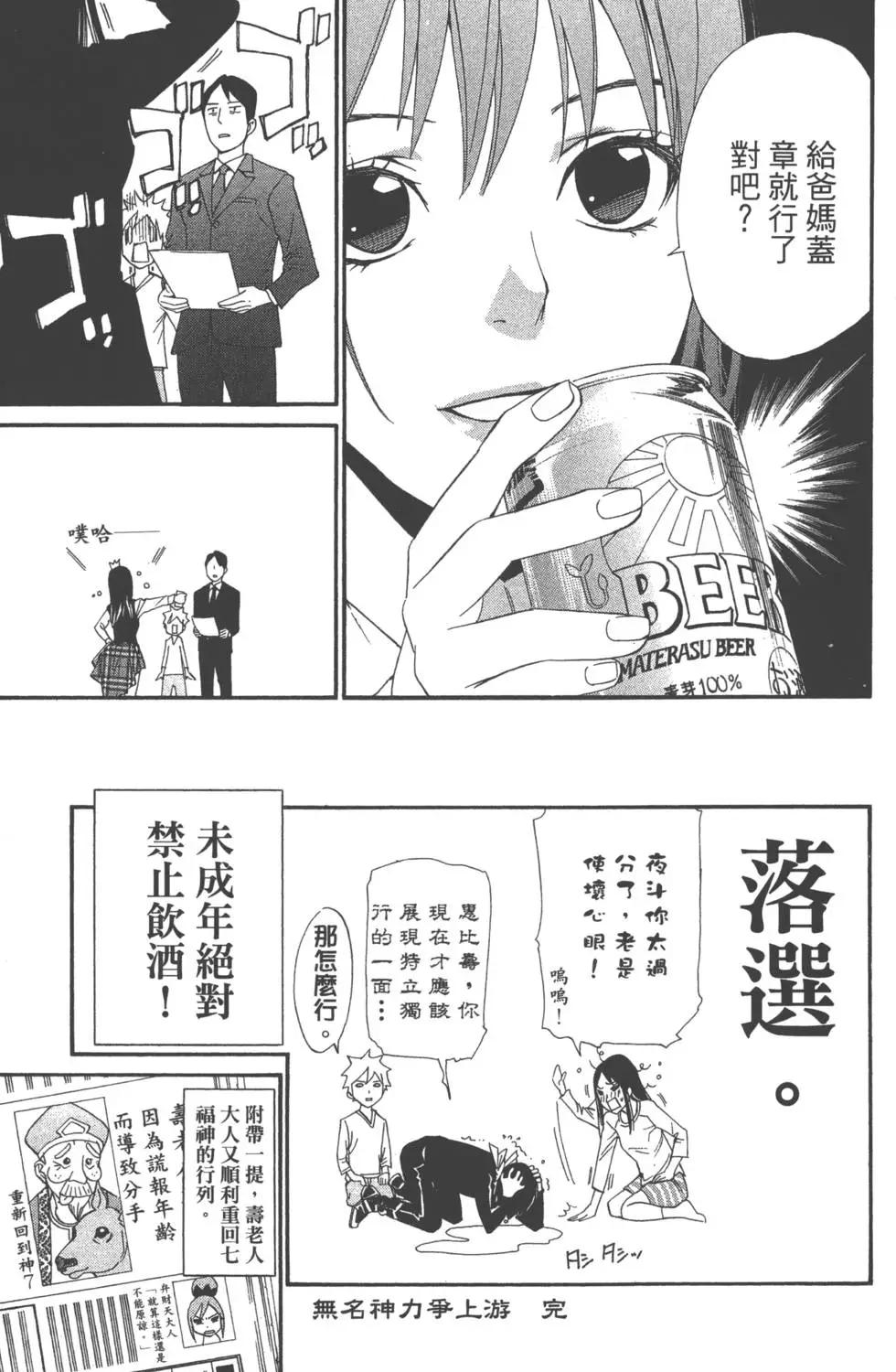 第01卷158