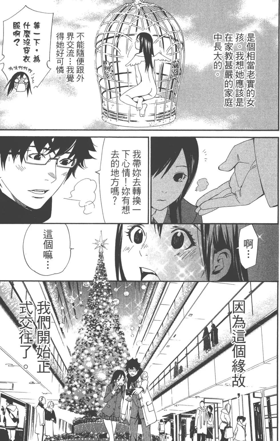 第01卷16