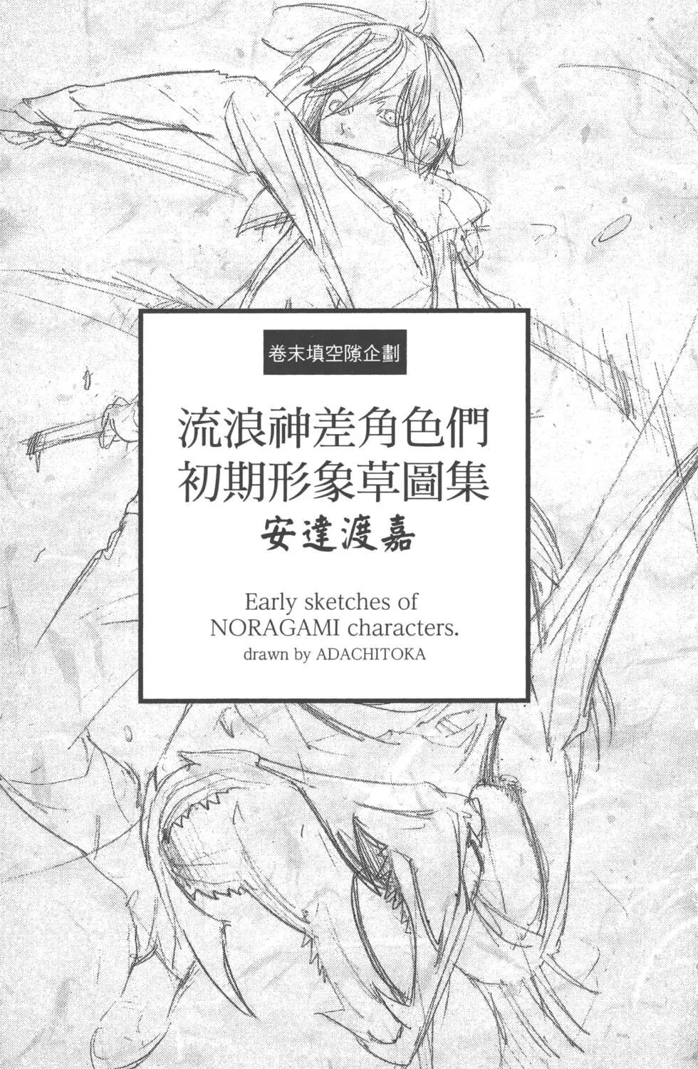 第01卷160