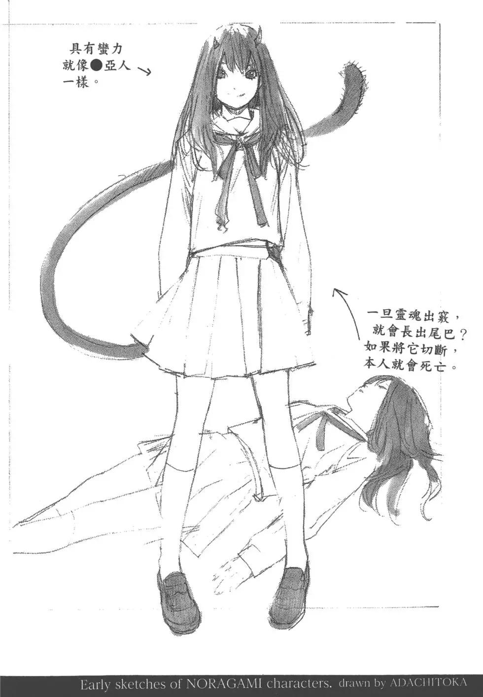 第01卷165