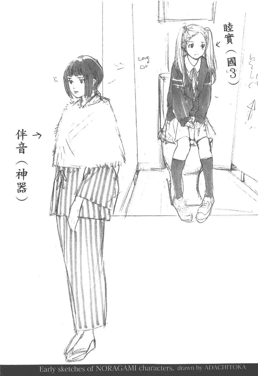 第01卷167