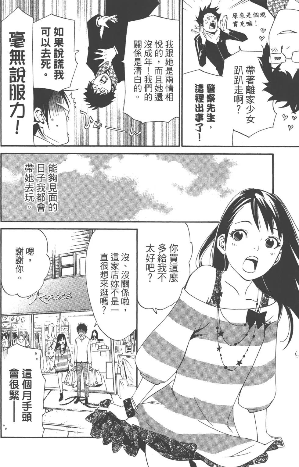 第01卷17