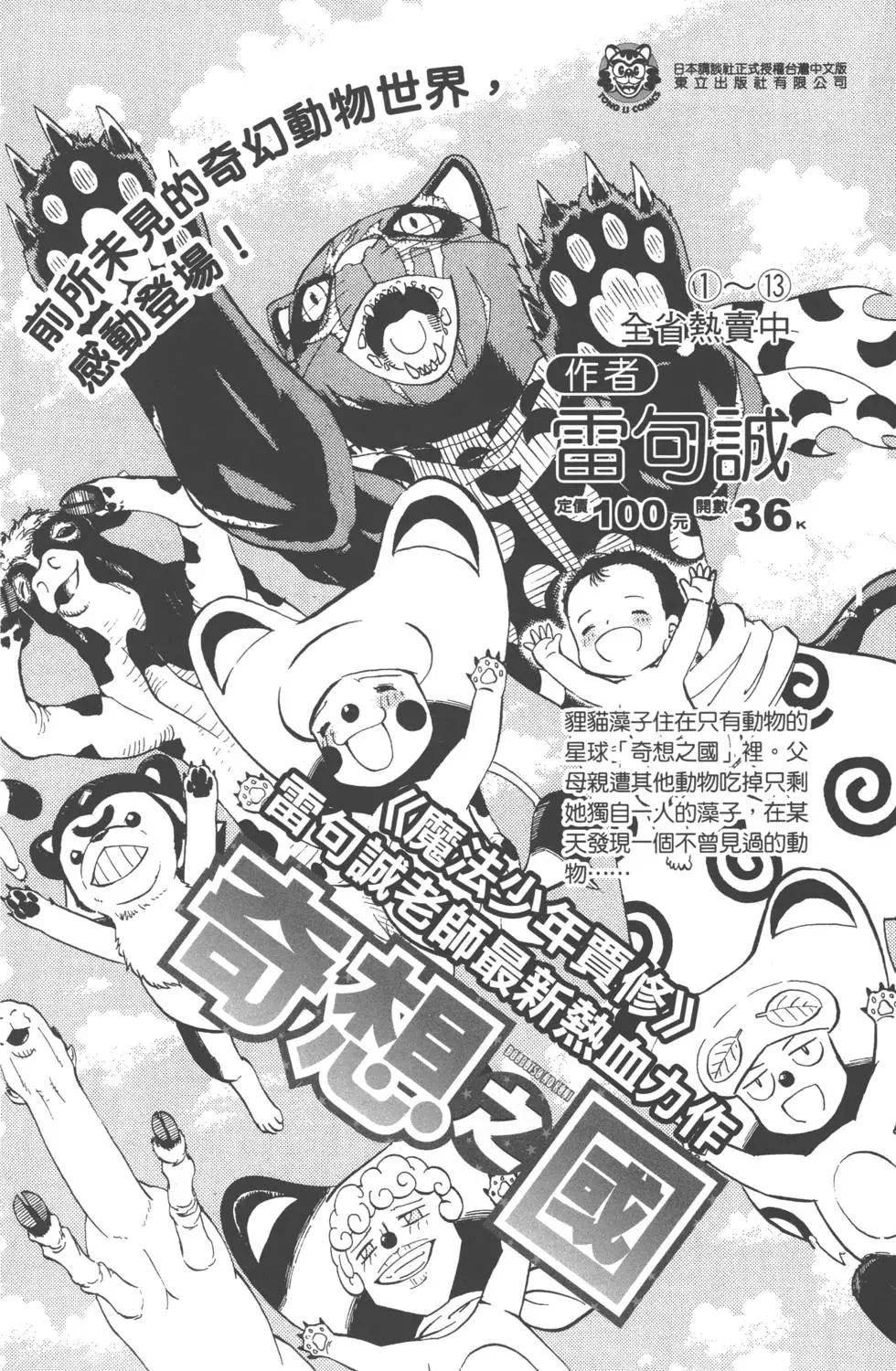 第01卷175