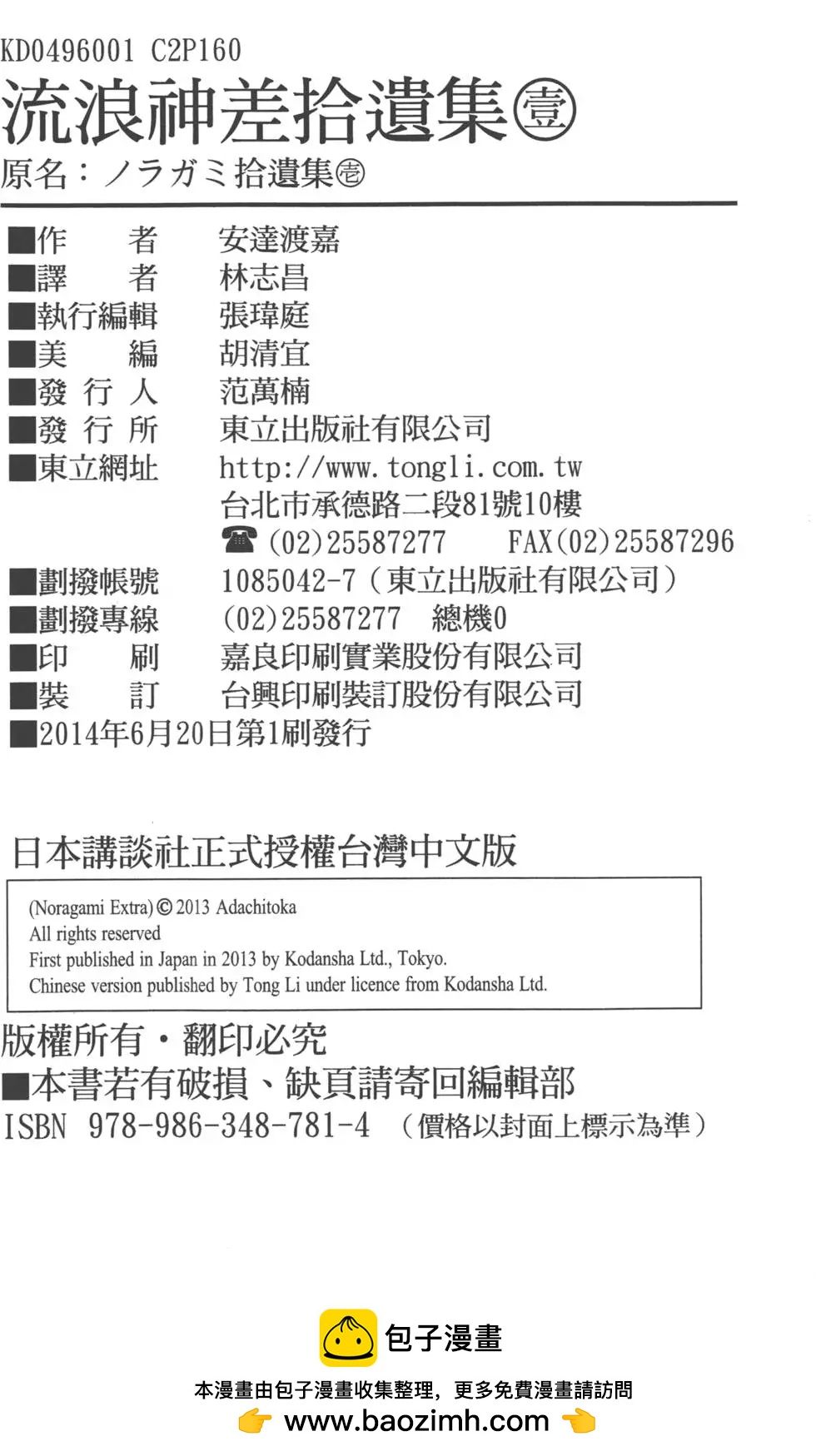 第01卷177