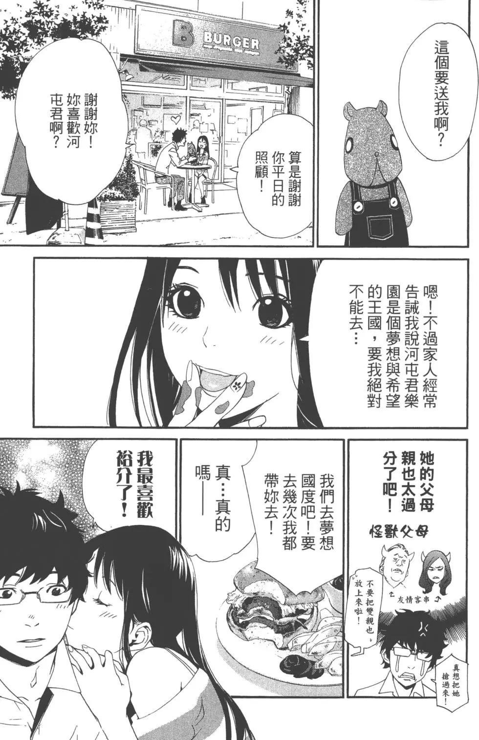第01卷18