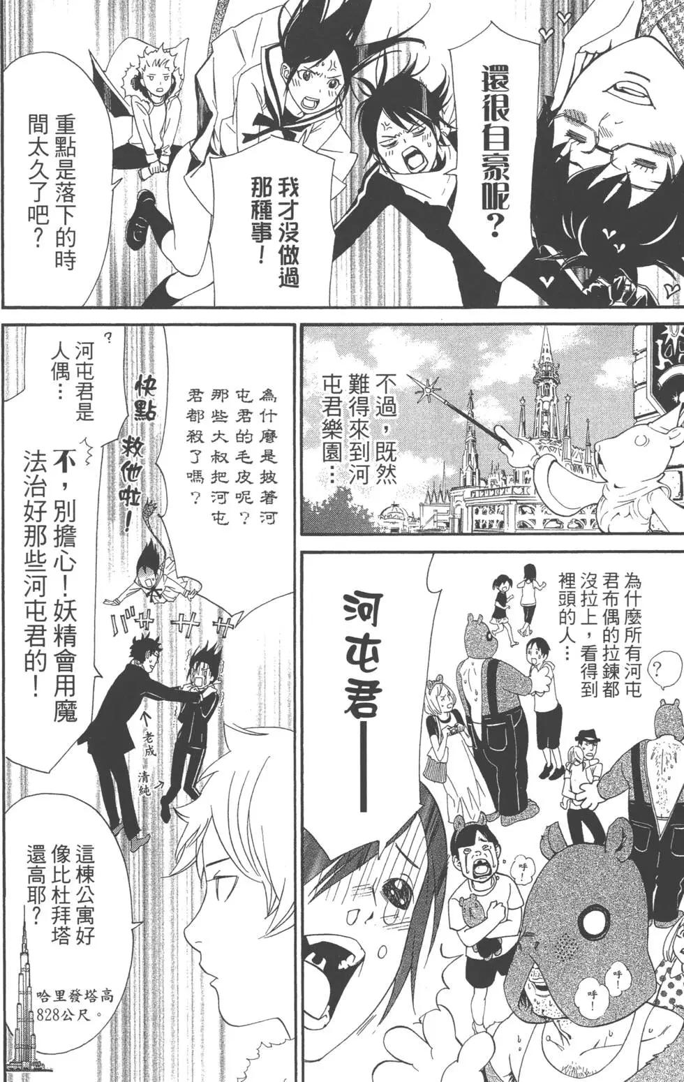 第01卷19