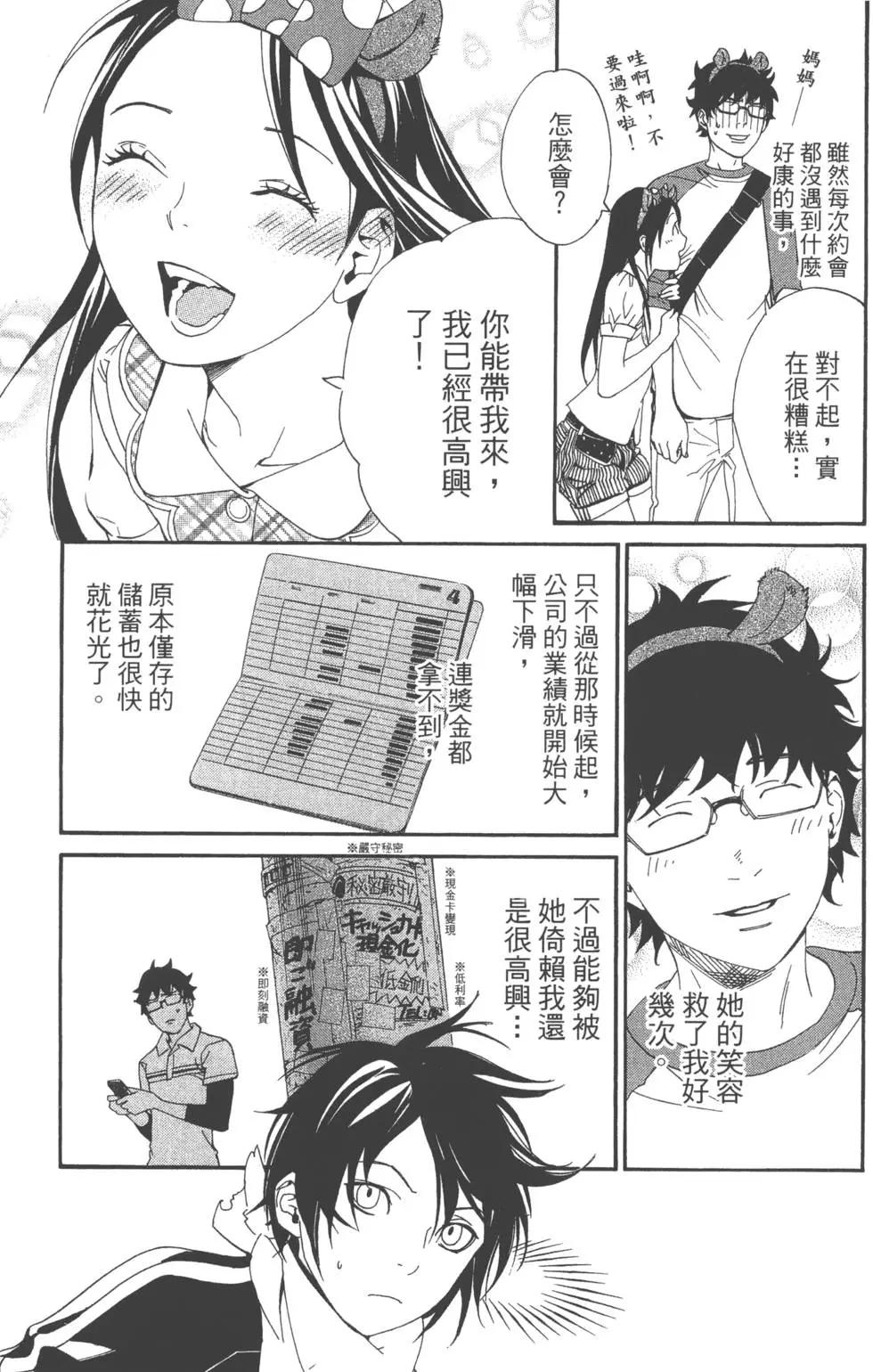 第01卷20