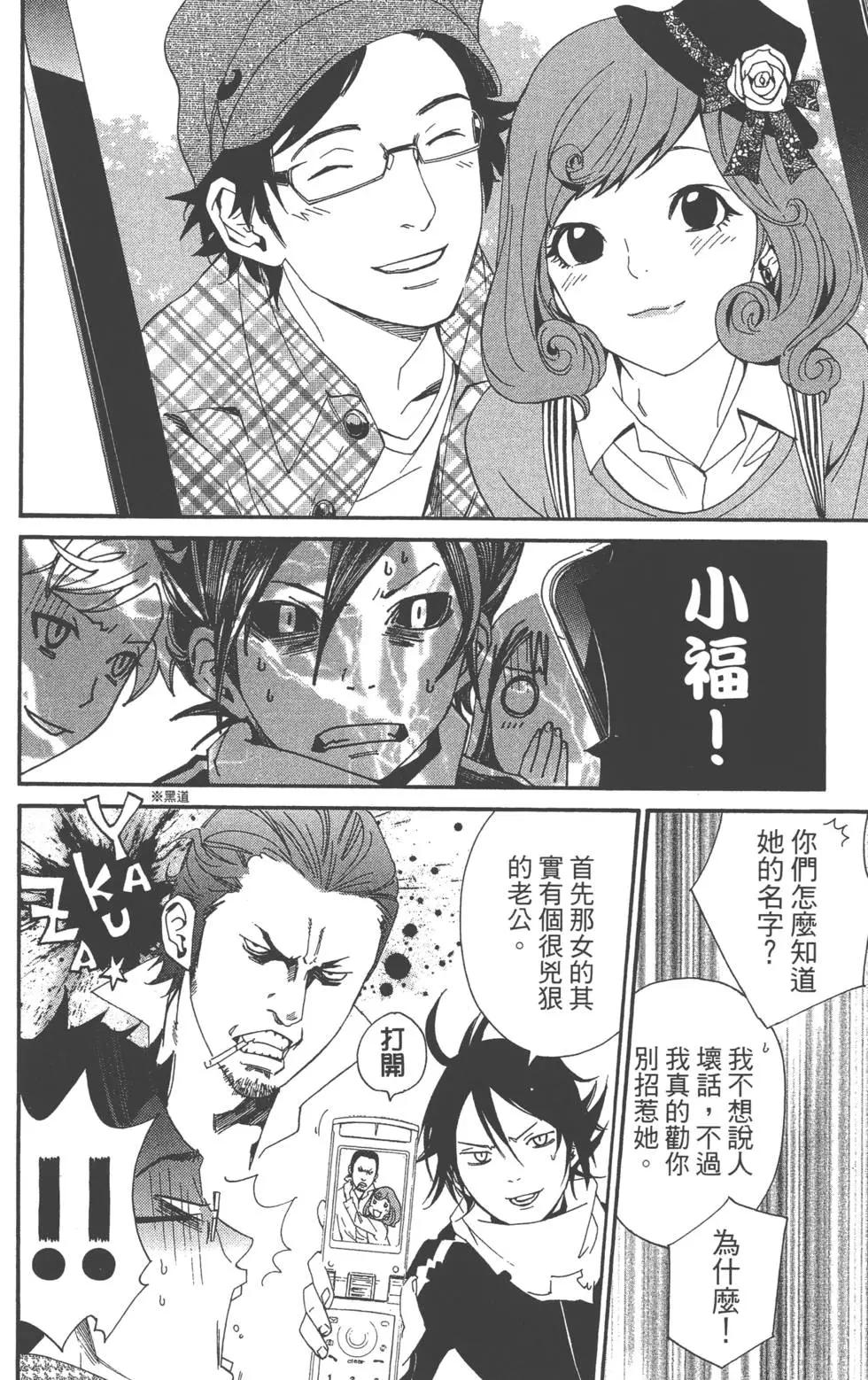 第01卷23