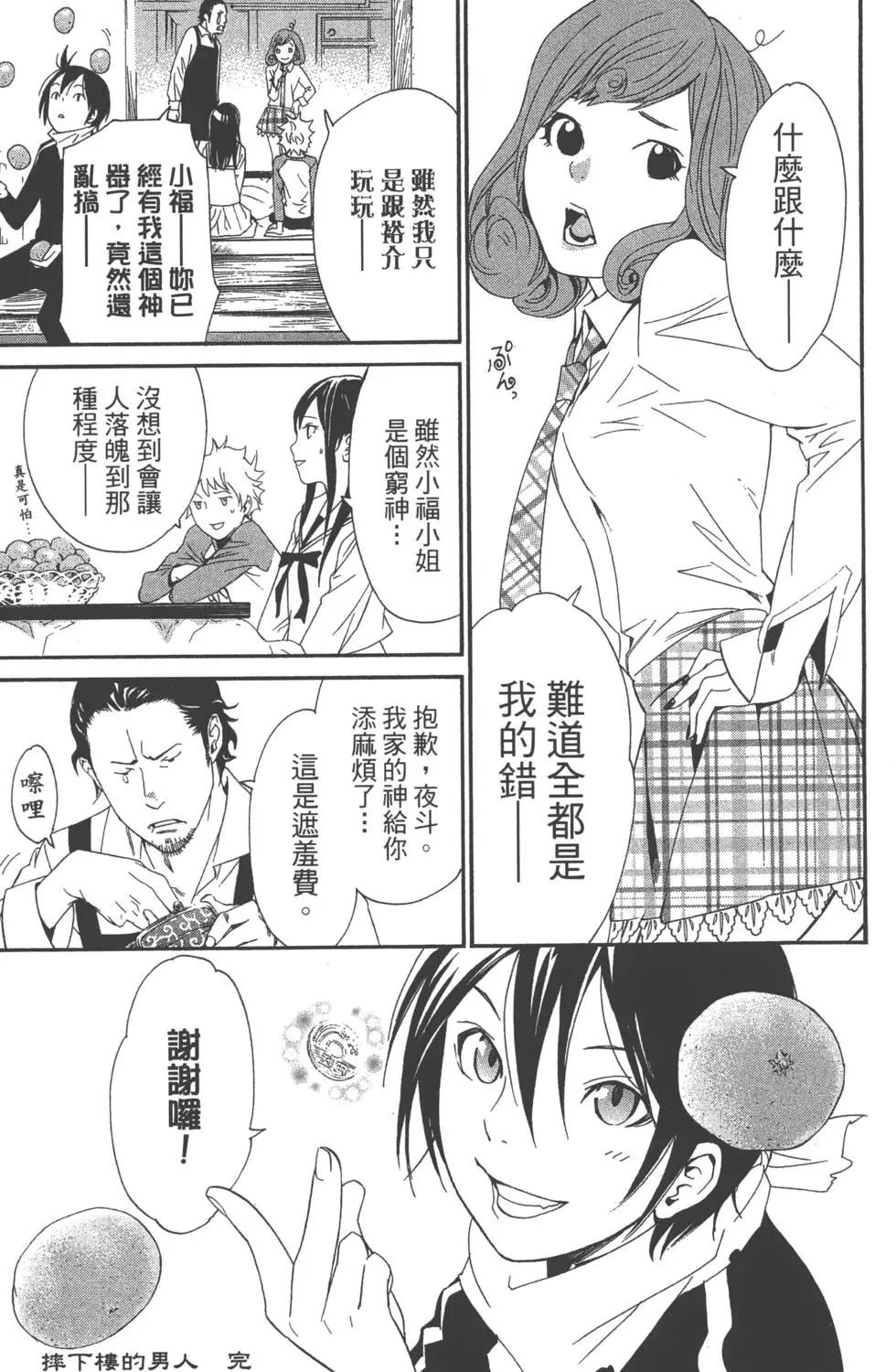 第01卷28