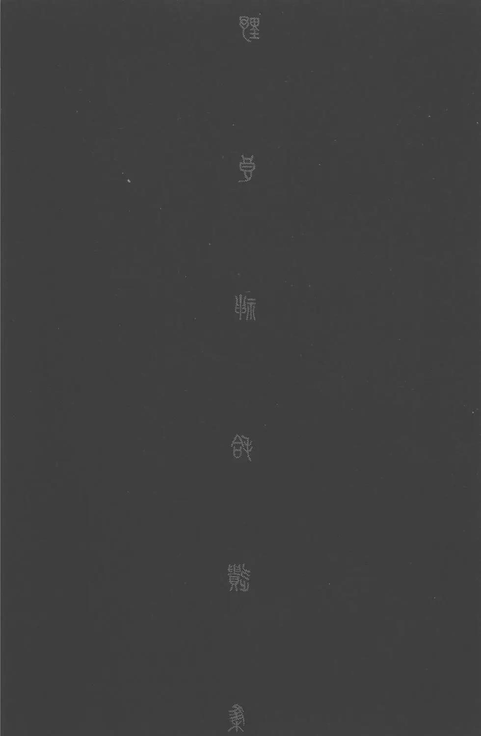 第01卷29