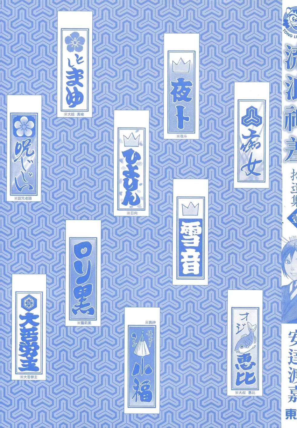 第01卷3