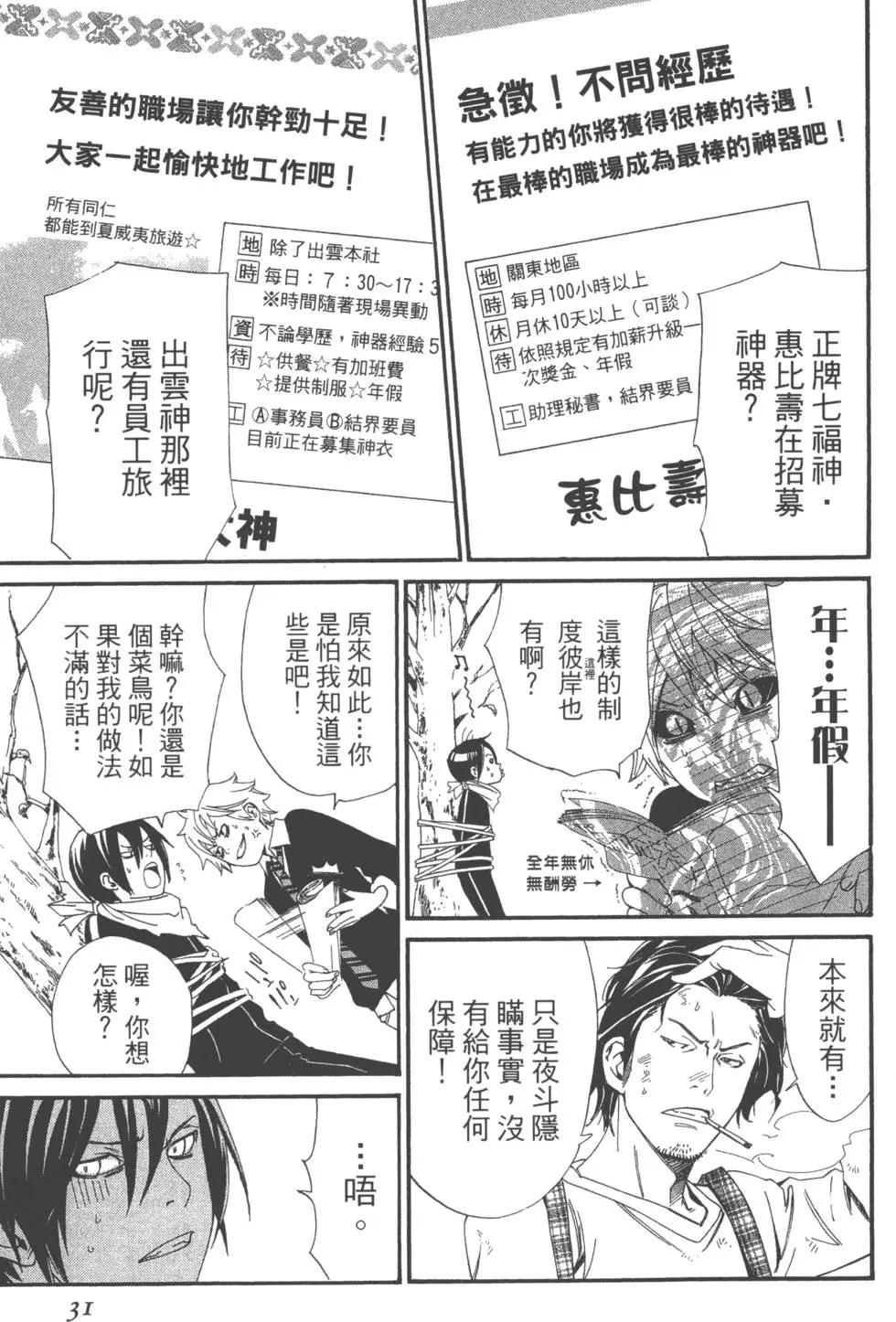 第01卷34