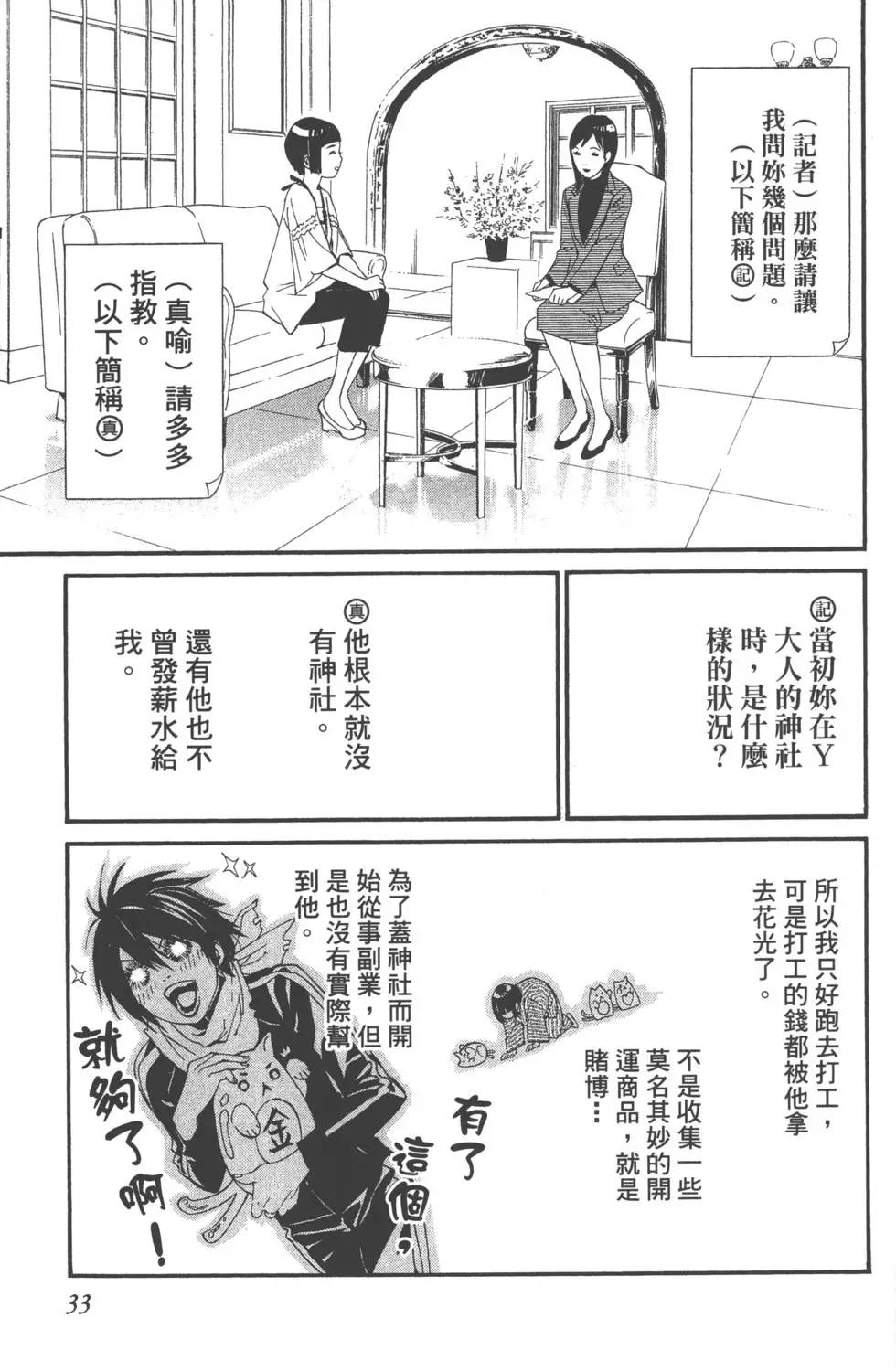 第01卷36