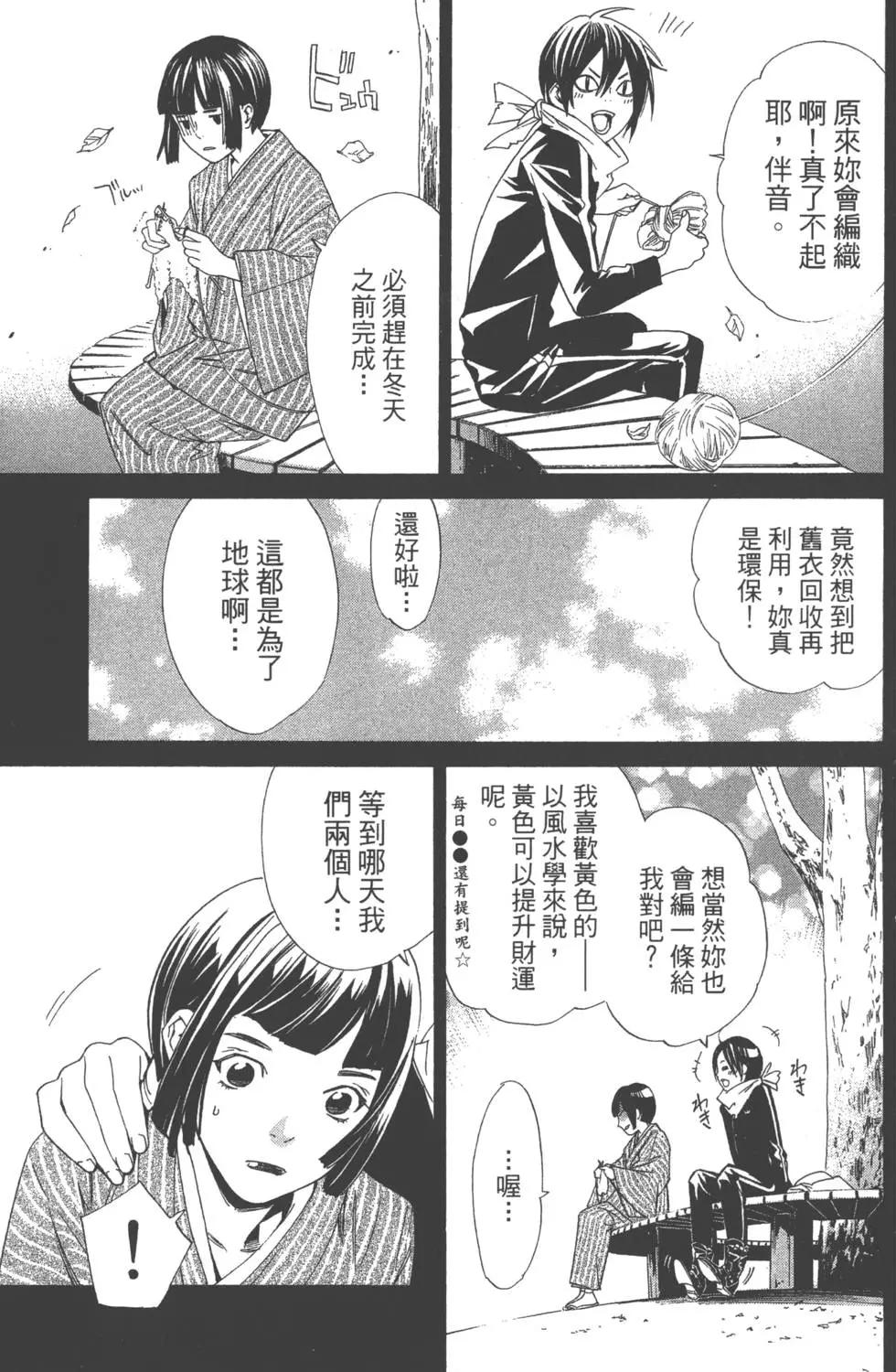 第01卷38