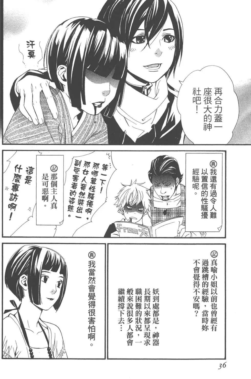 第01卷39