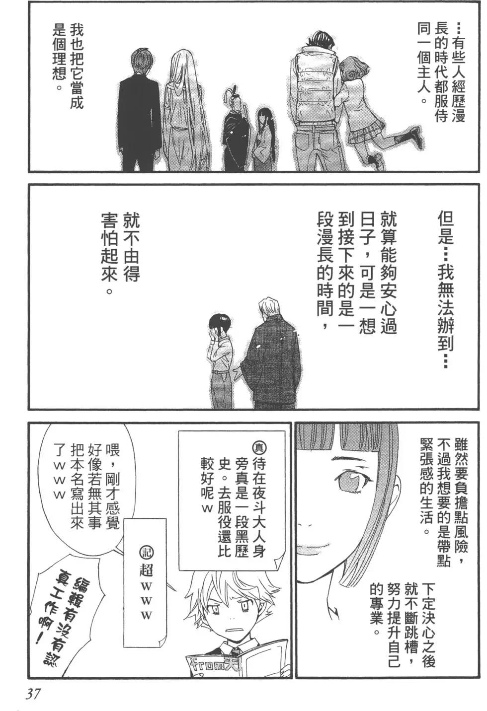 第01卷40