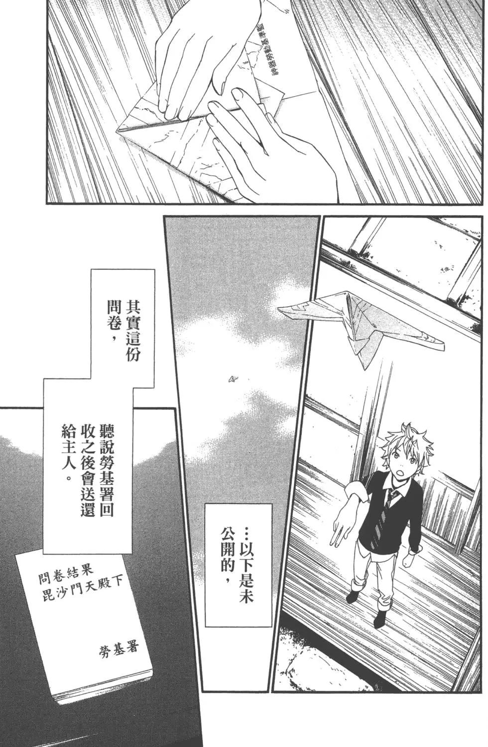 第01卷42