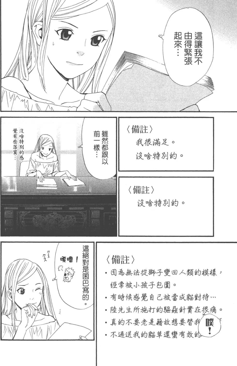 第01卷43