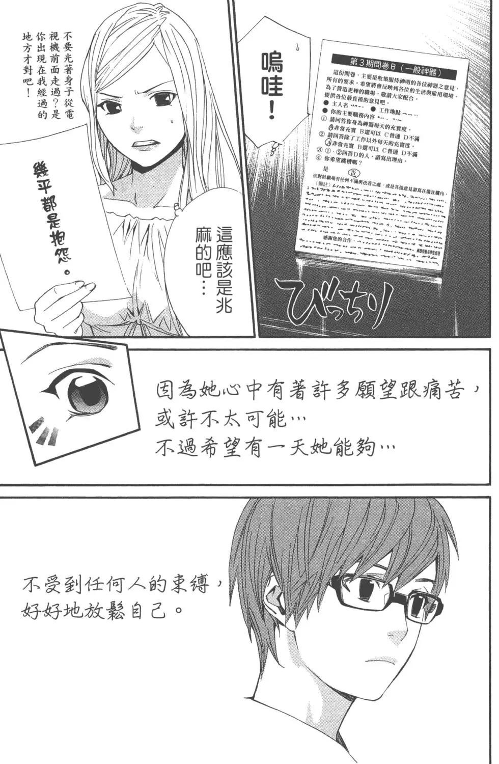 第01卷44