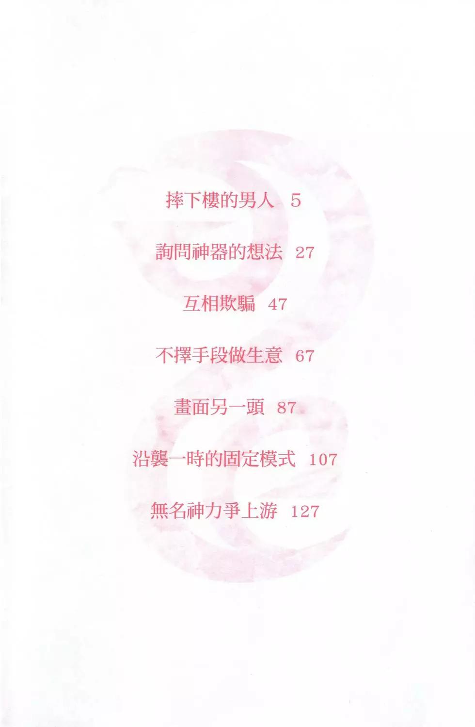 第01卷5