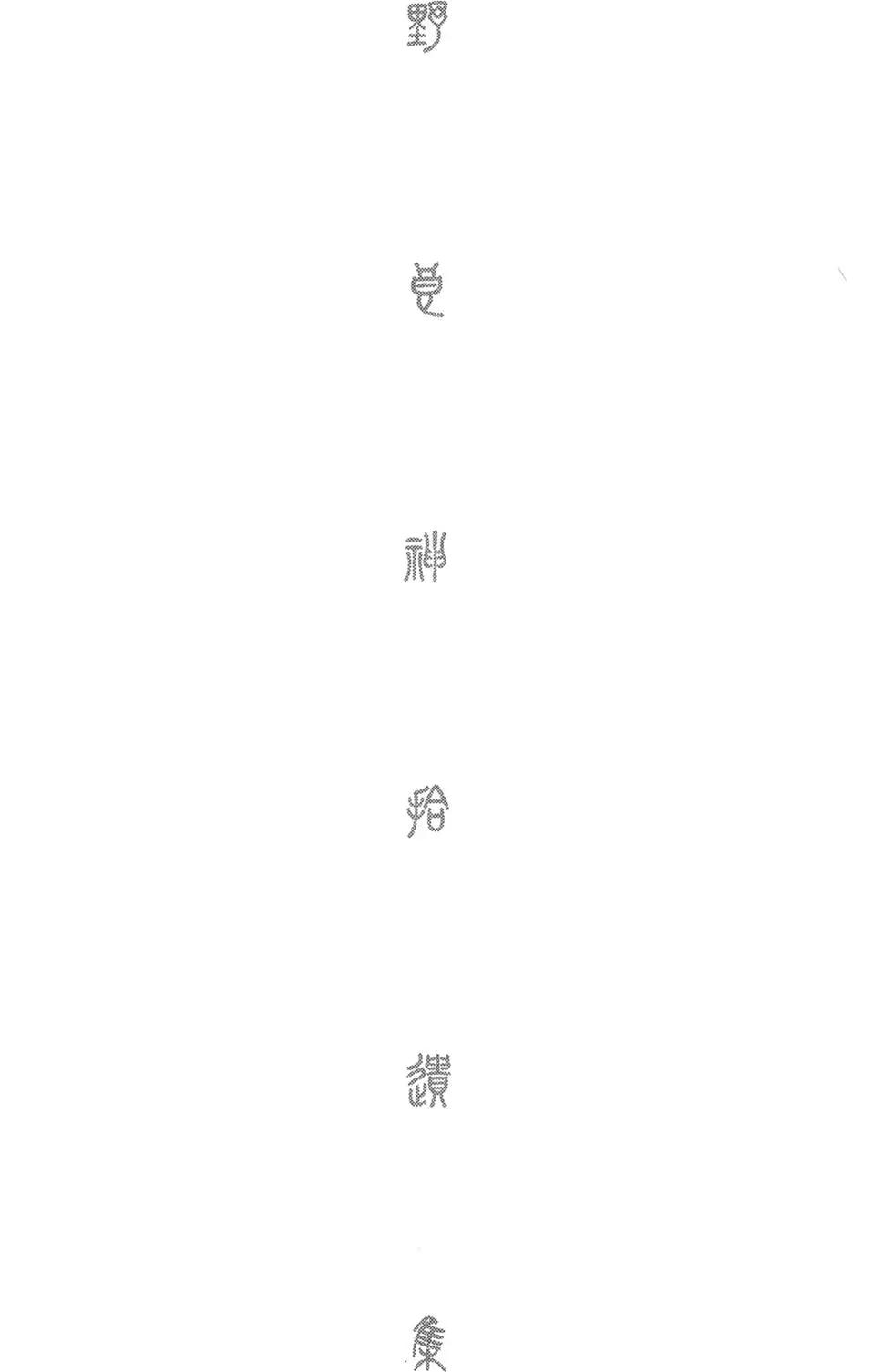 第01卷52