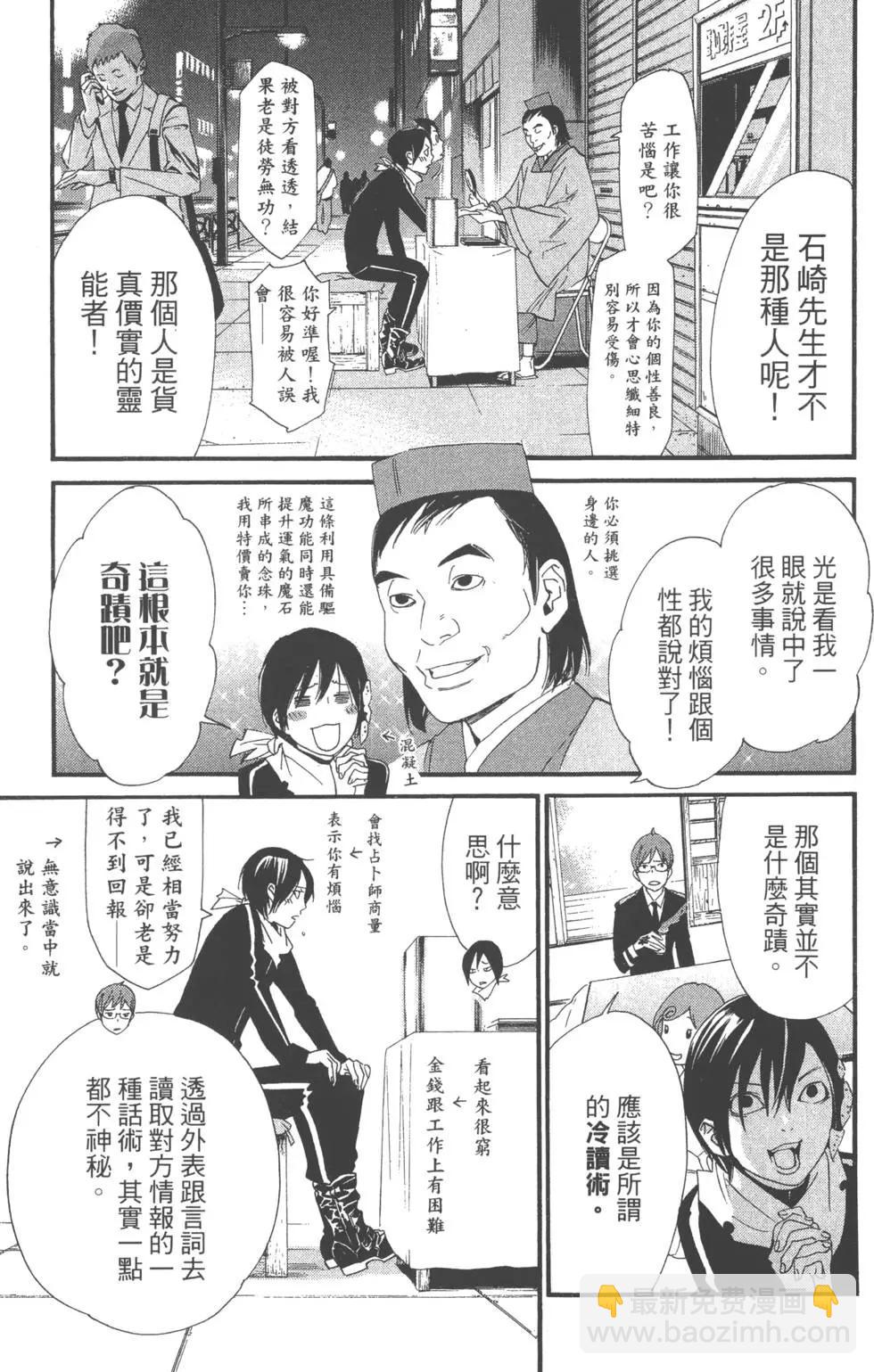 第01卷56