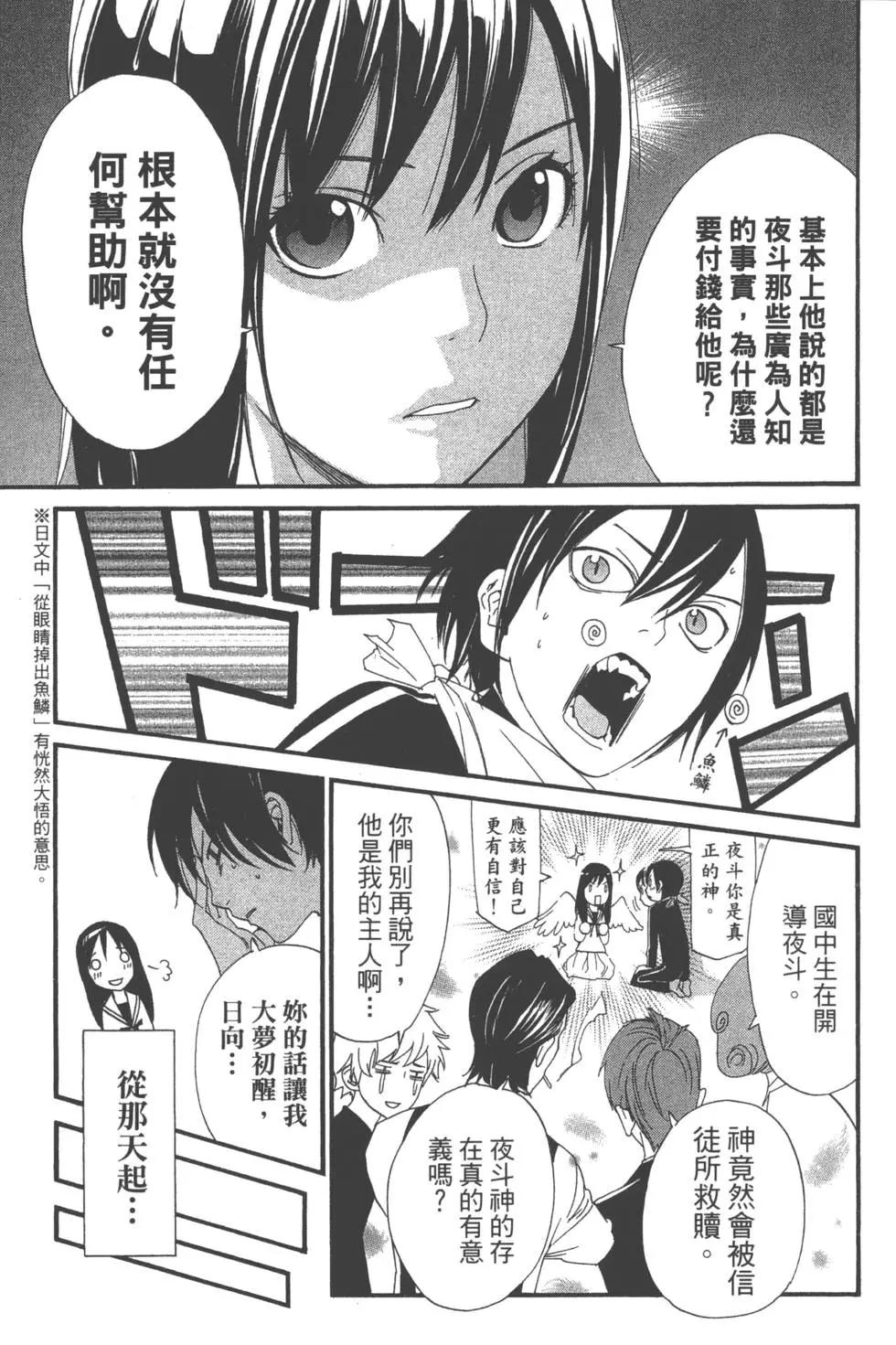 第01卷58