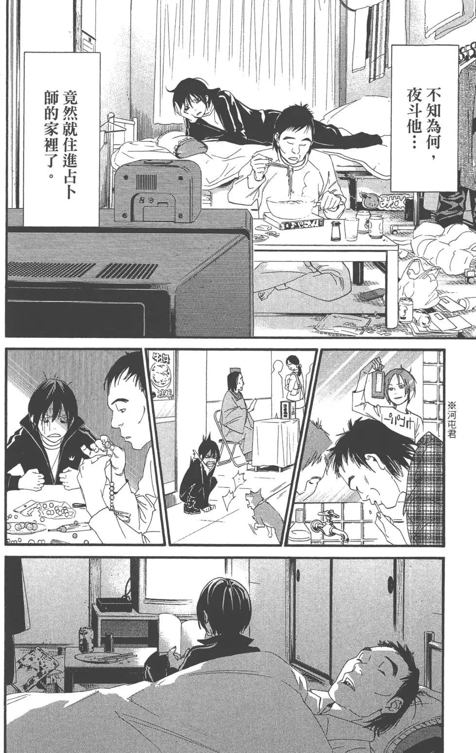 第01卷59