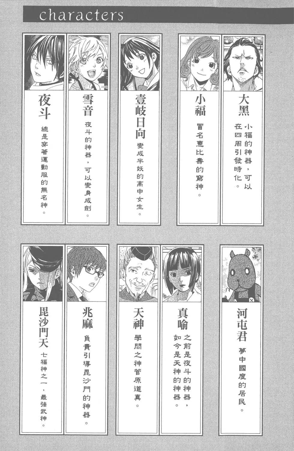 第01卷6