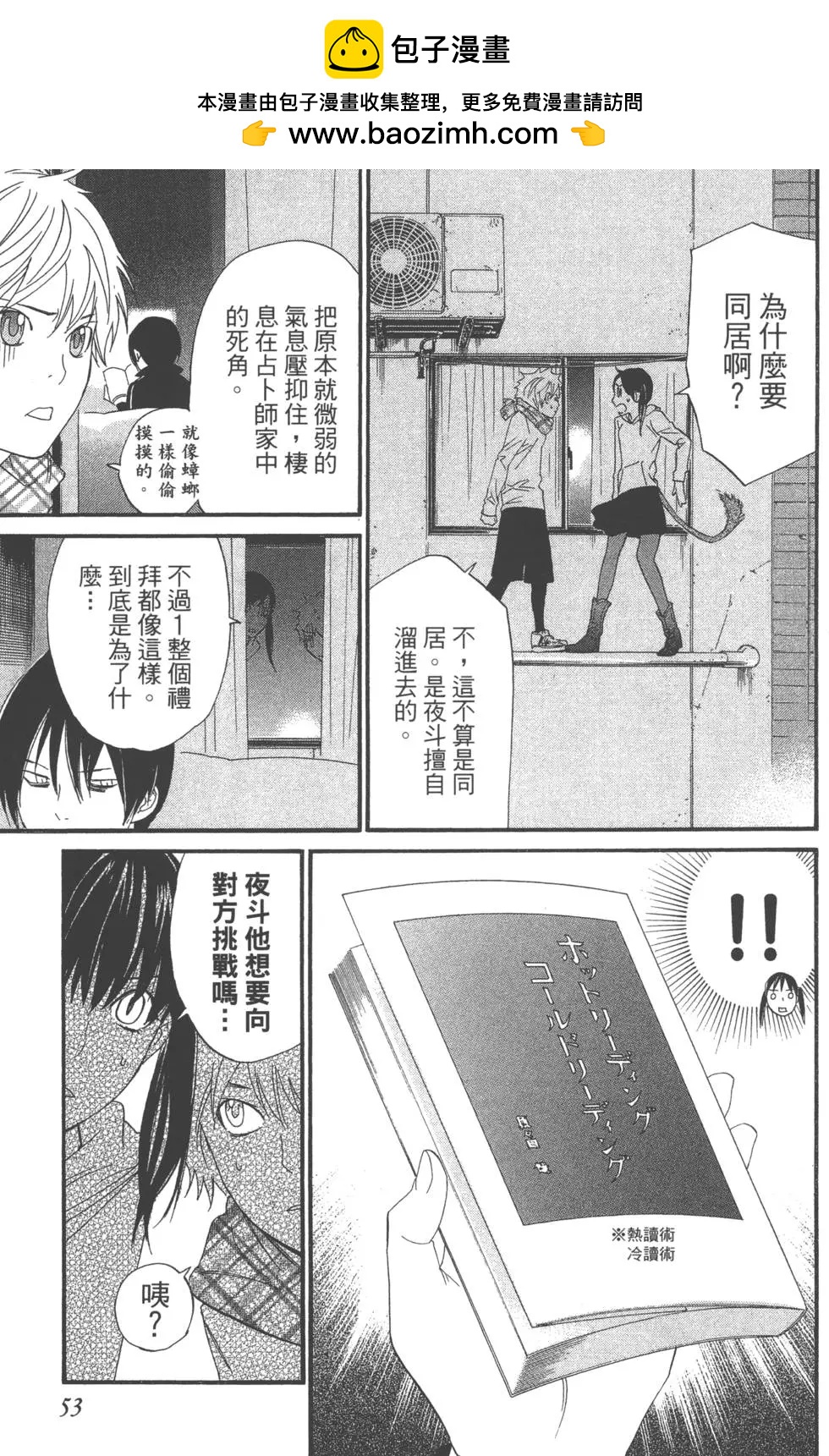 第01卷60