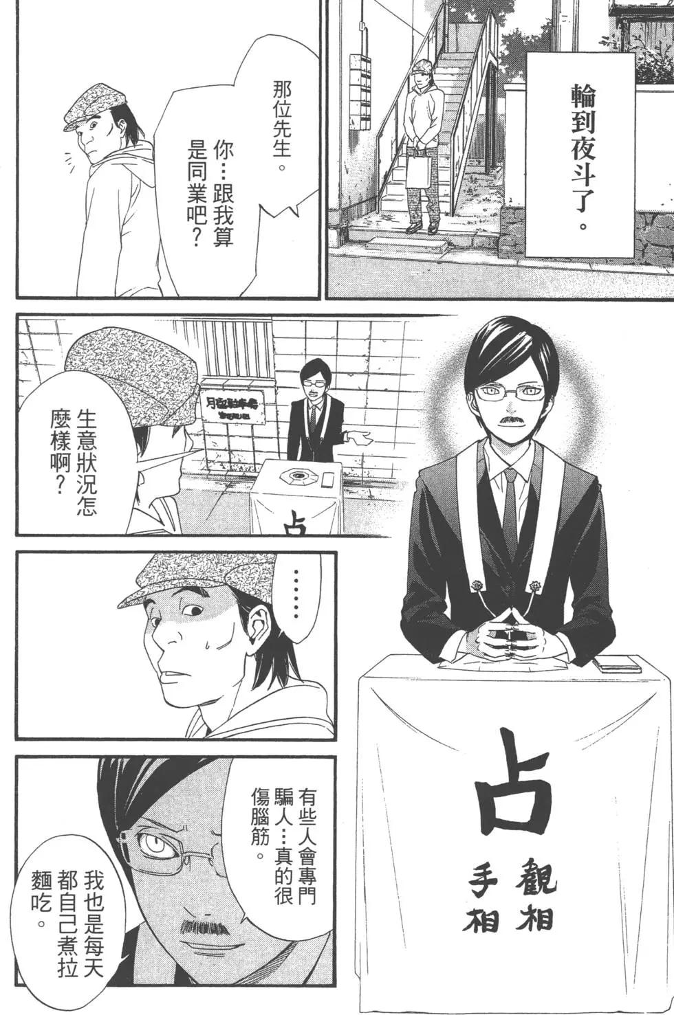 第01卷61