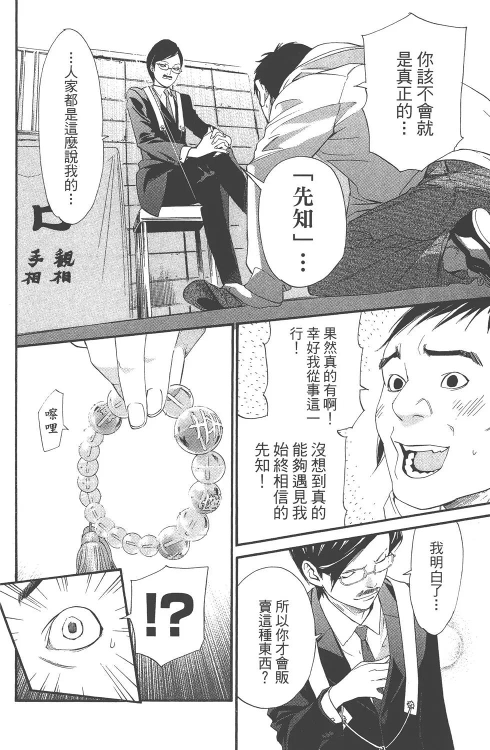 第01卷63