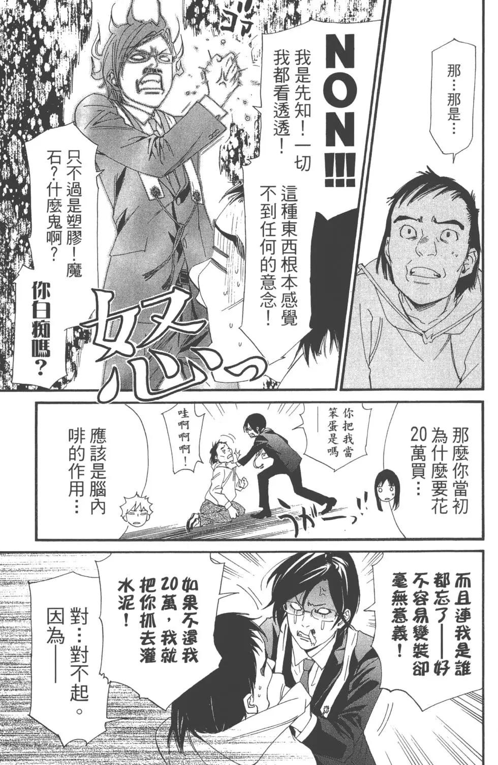 第01卷64