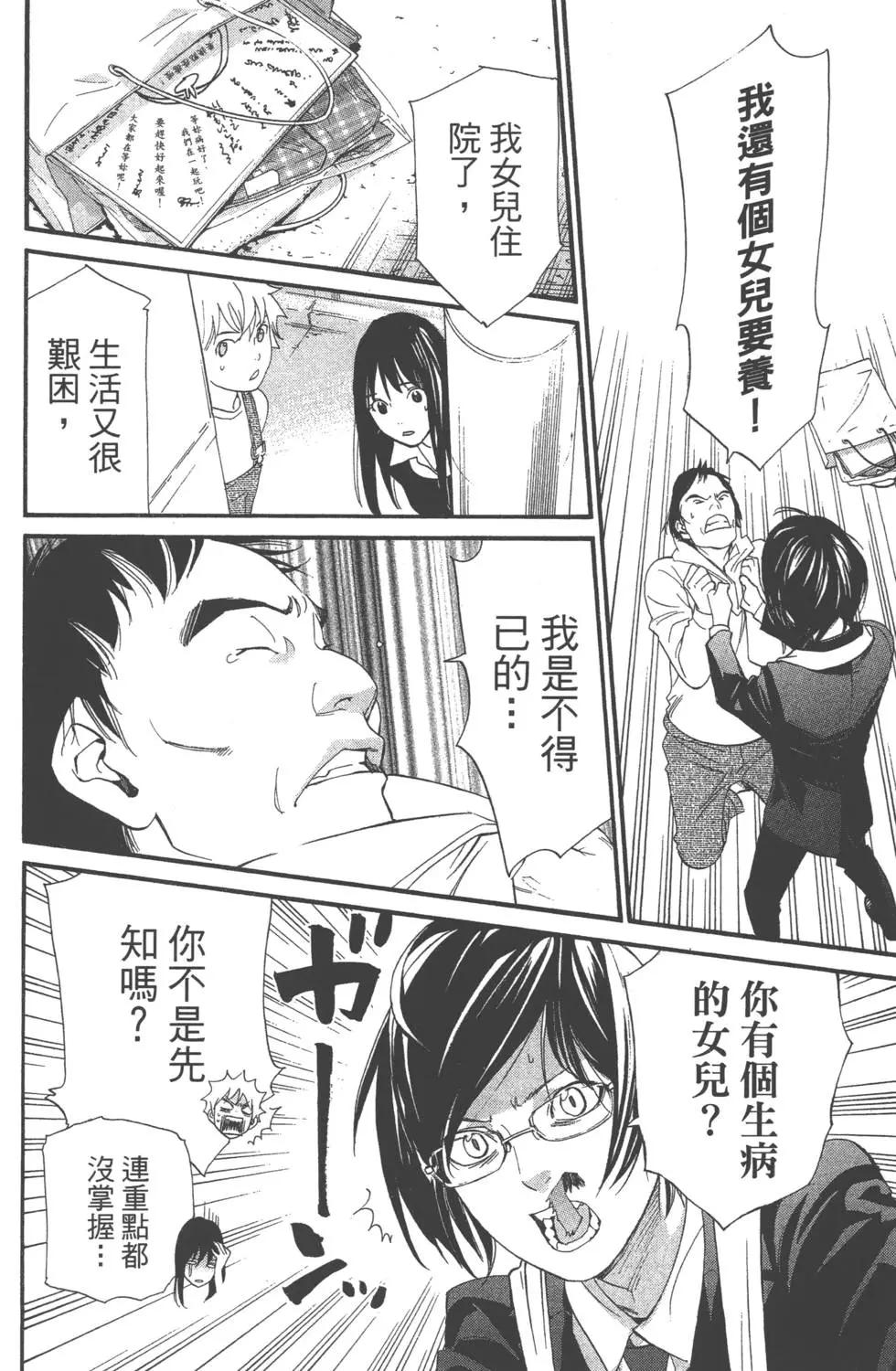 第01卷65
