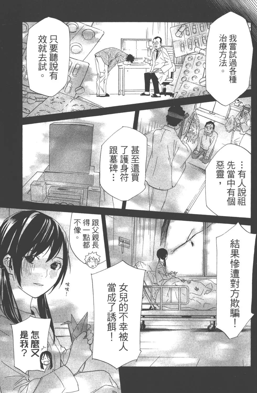 第01卷66