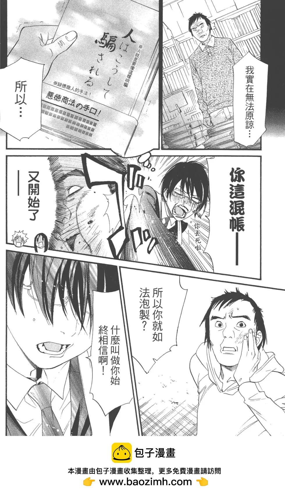 第01卷67