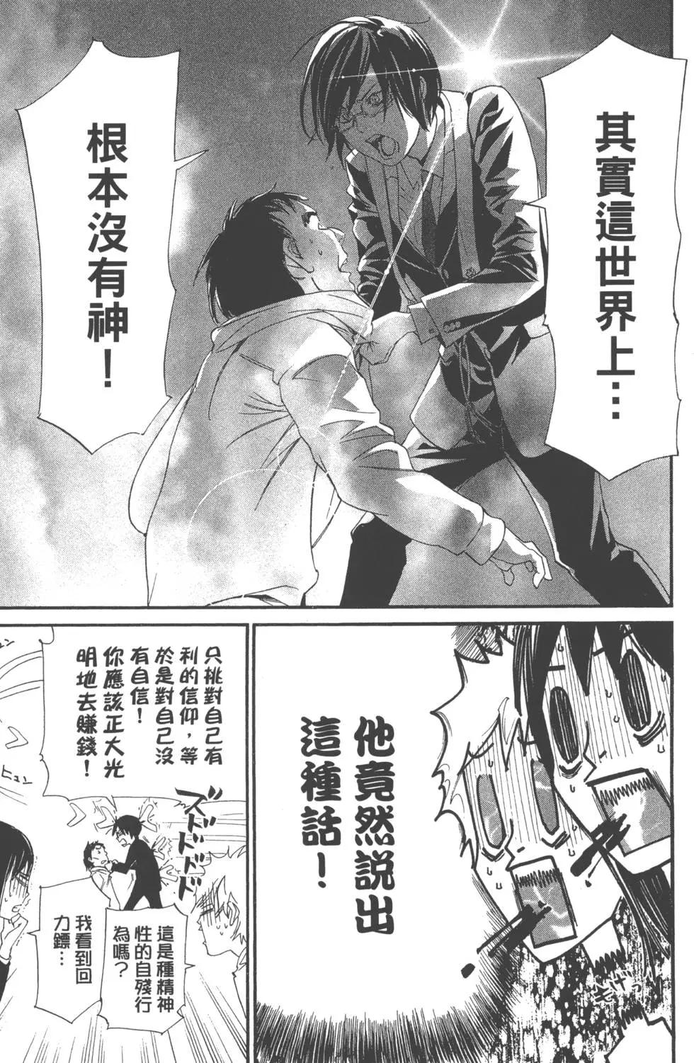 第01卷68