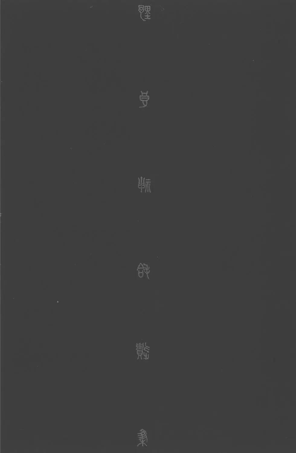 第01卷7