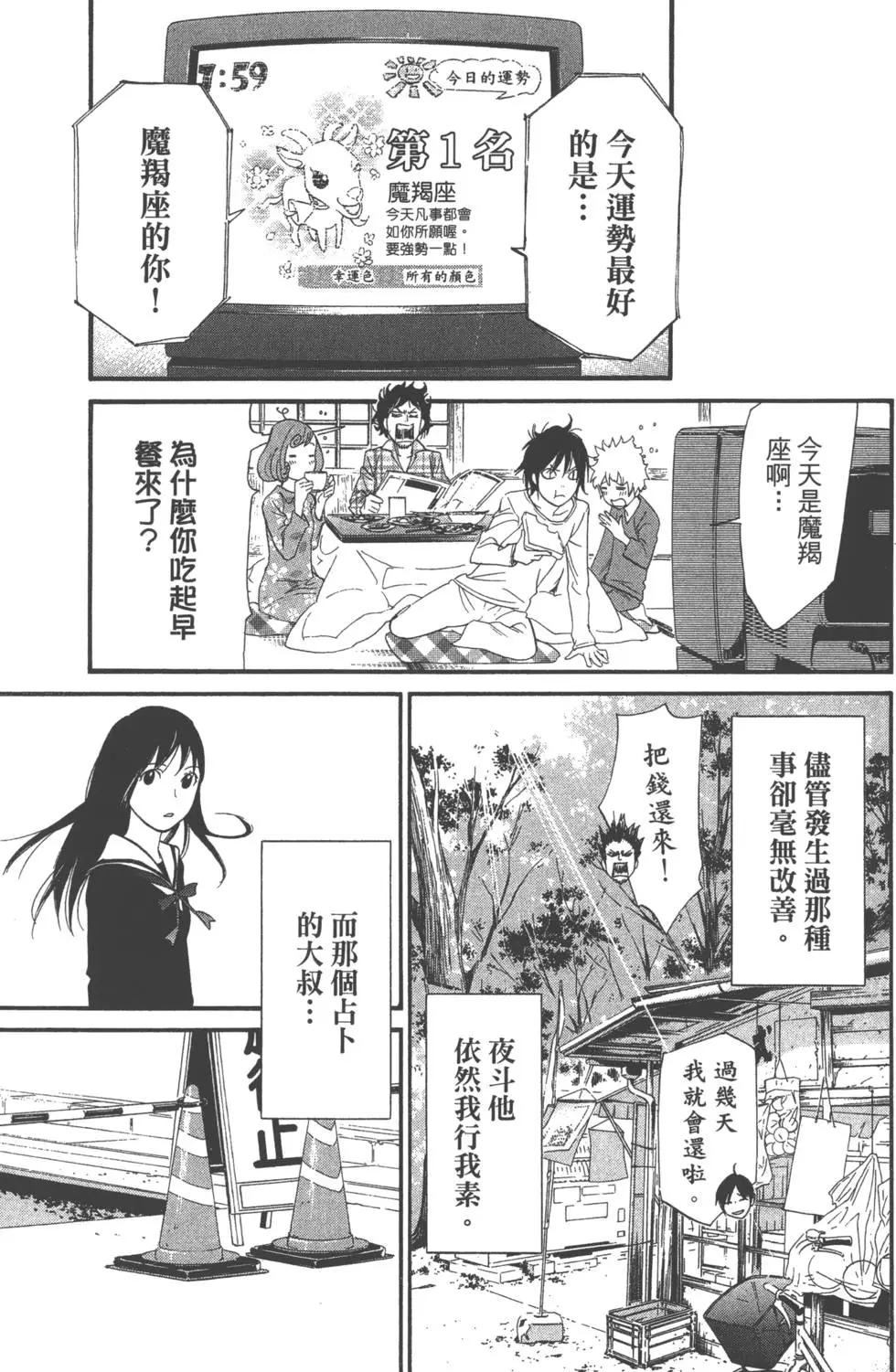第01卷70