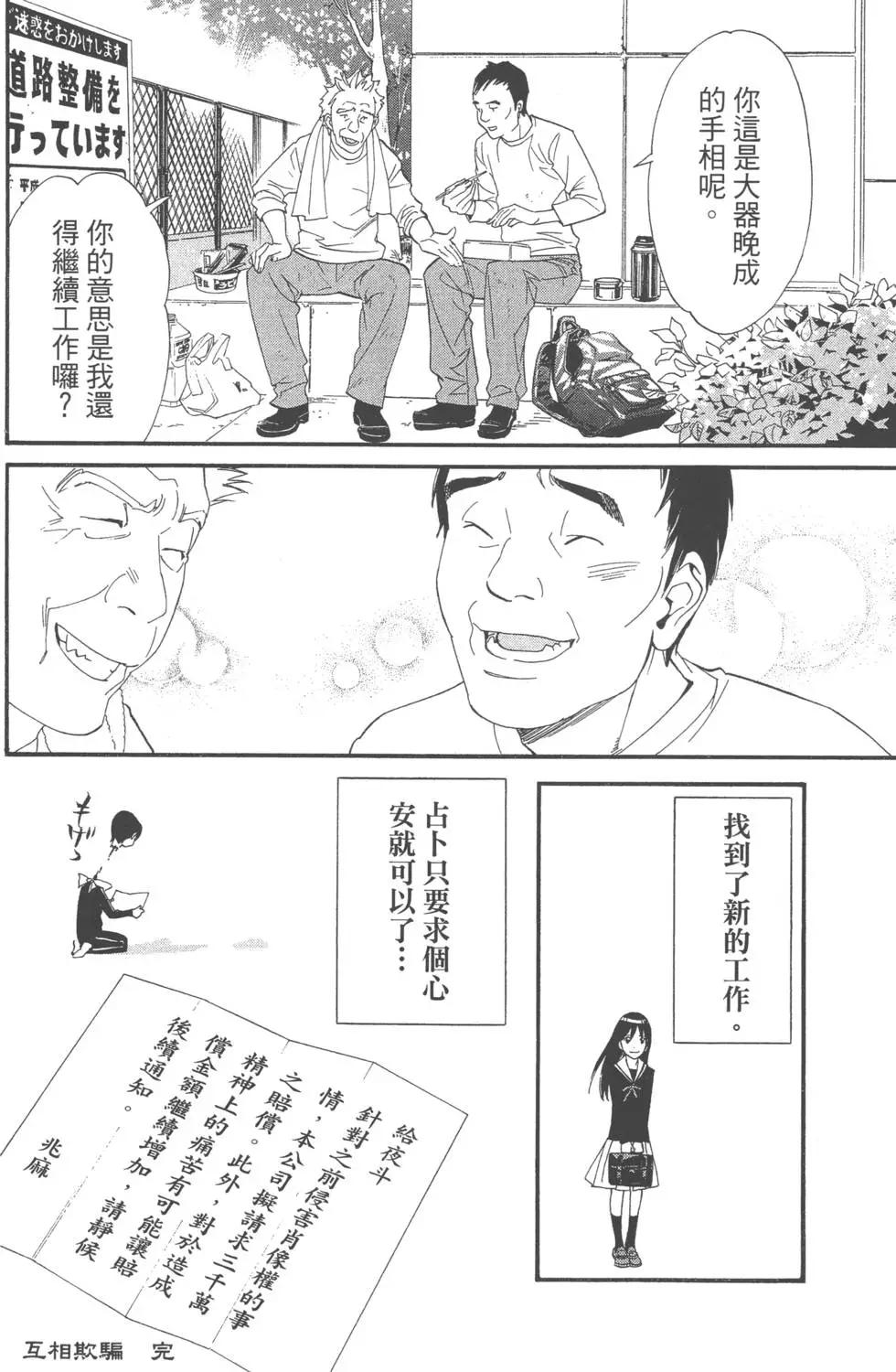 第01卷71
