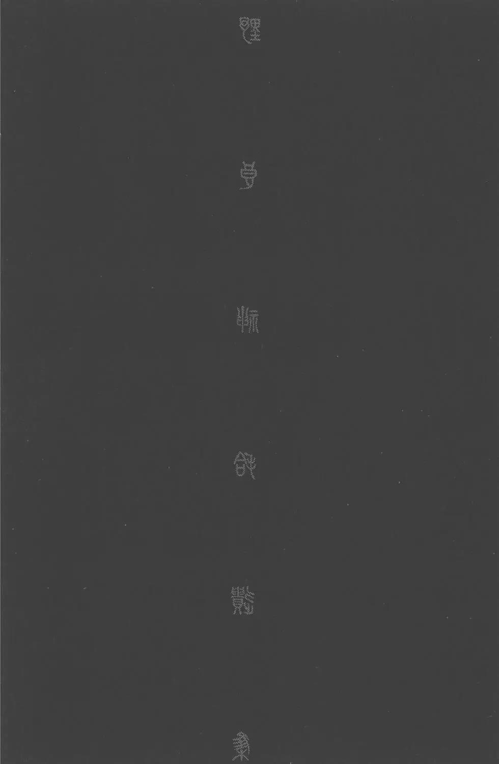 第01卷73