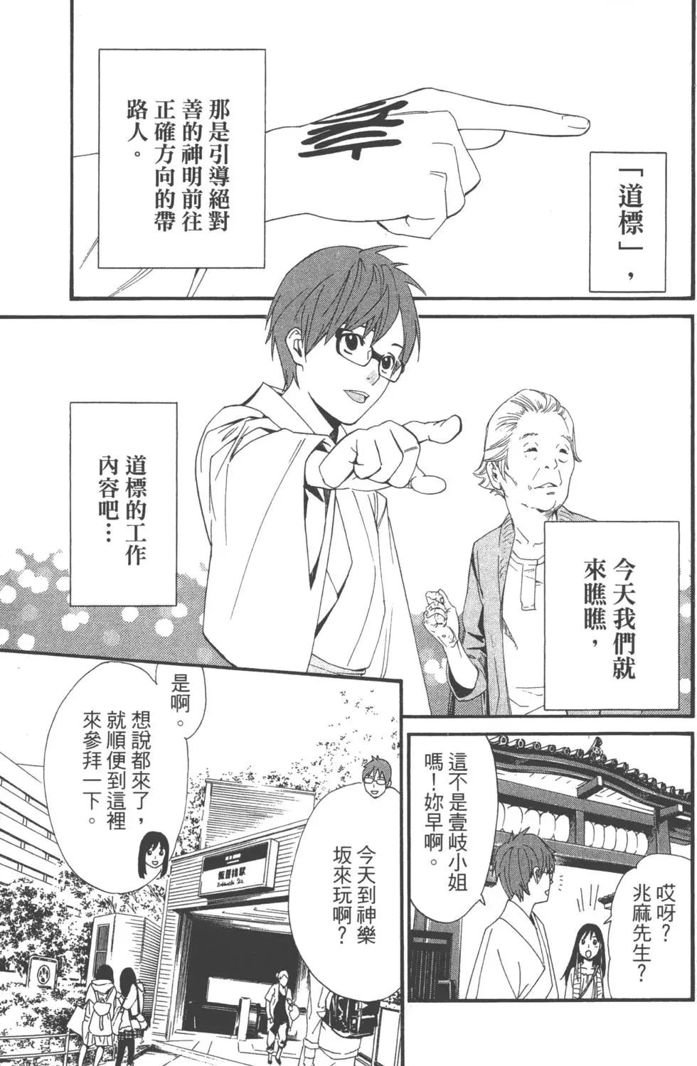 第01卷74