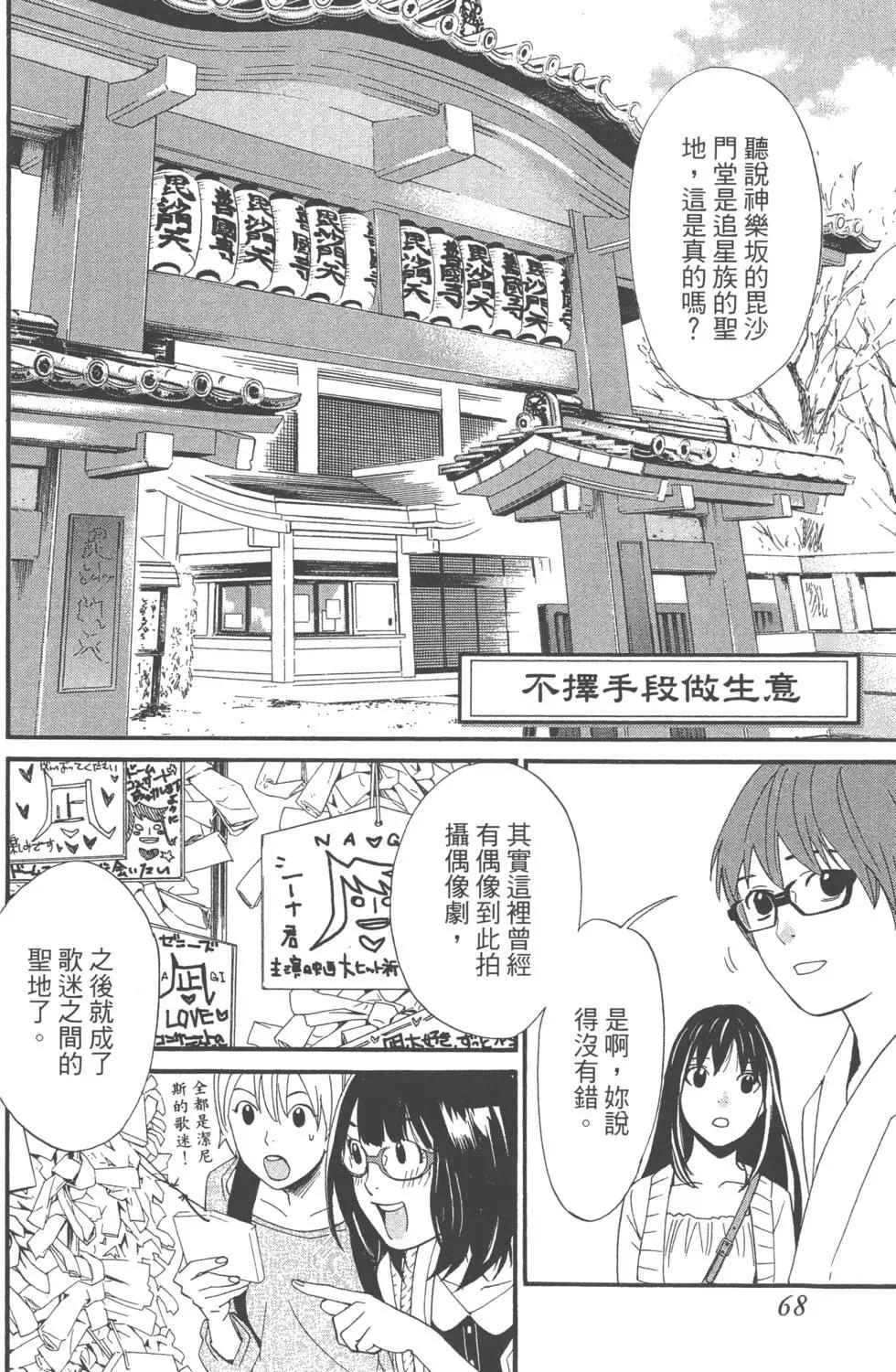 第01卷75