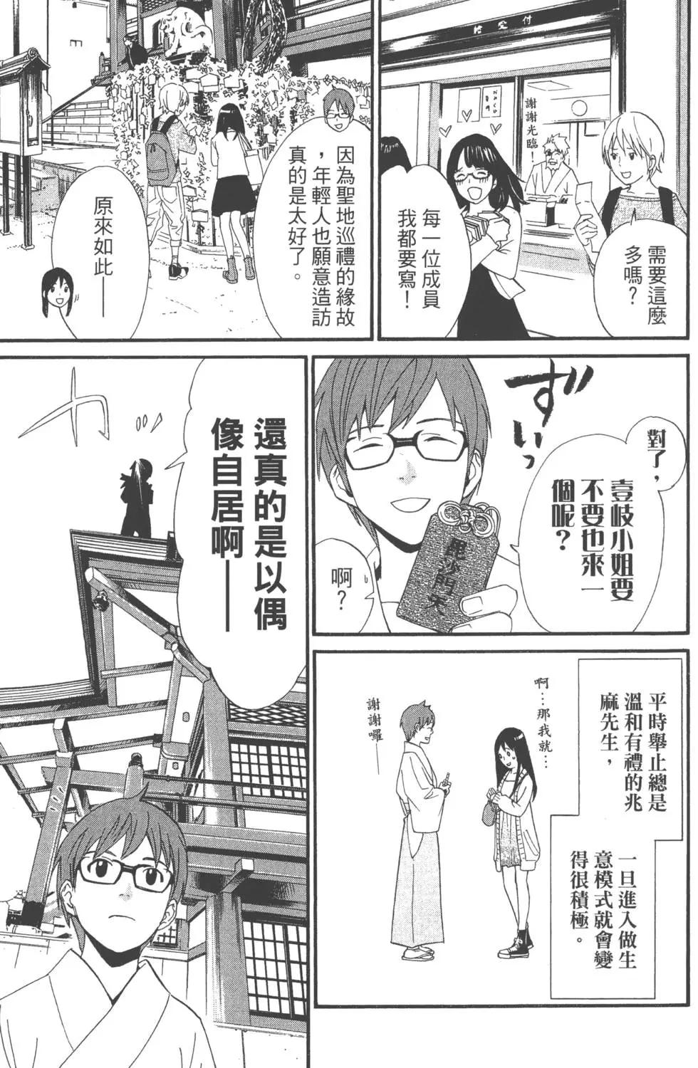第01卷76