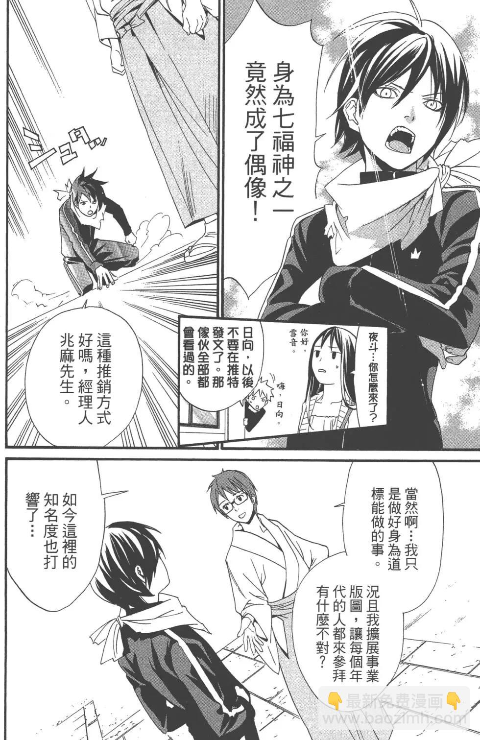 第01卷77