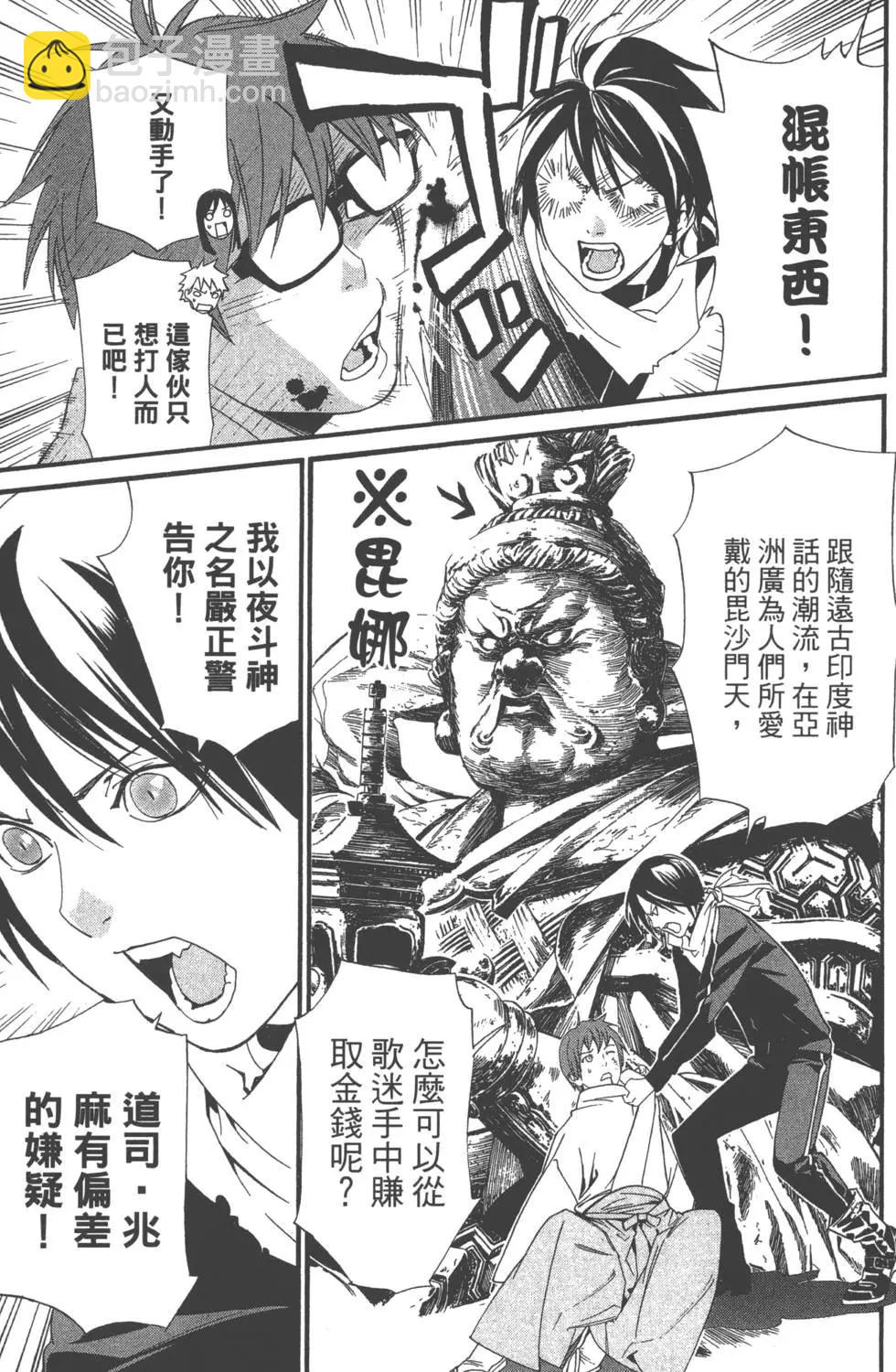 第01卷78