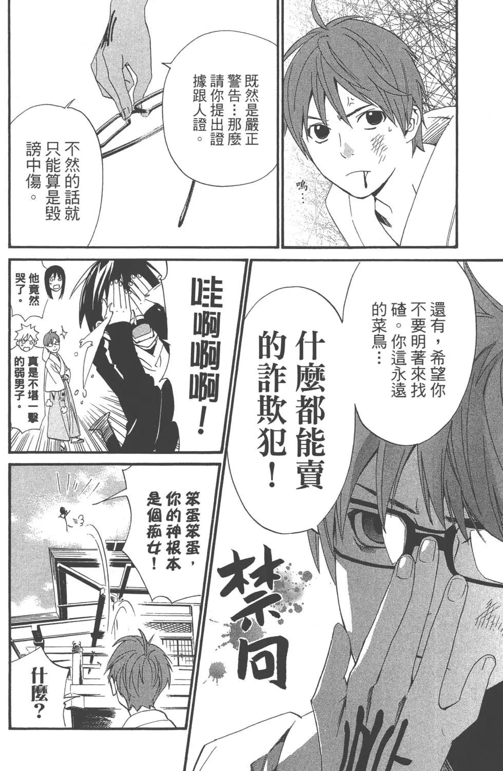 第01卷79