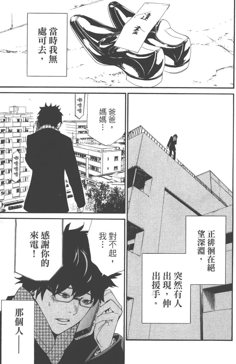 第01卷8